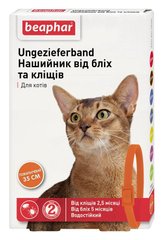 Нашийник Ungezieferband від бліх і кліщів для котів помаранчевий (35см)