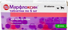 Марфлоксин (Marfloxin) 5мг №10 таблетки (KRKA)