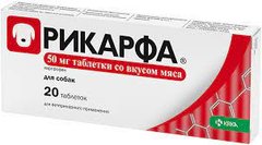Pікарфа 50 мг таблетки зі смаком м'яса №20, KRKA
