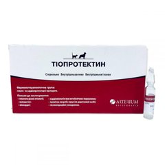Тіопротектин (Tioprotektin) Розчин для ін'єкцій