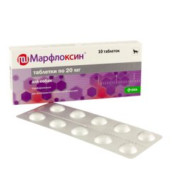Марфлоксин (Marfloxin) 20мг №10 таблетки (KRKA)