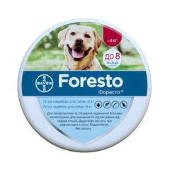 Bayer Foresto - нашийник (70 см) для захисту cобак від бліх, волосоїдів, іксодових кліщів