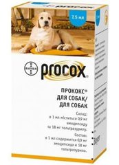 Суспензія для собак Bayer «Procox» (Прококс) 7,5 мл (для лікування та профілактики гельмінтозів)