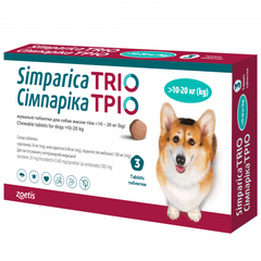 Сімпаріка Тріо 10-20 від бліх, кліщів та глистів для собак (1 таблетка)