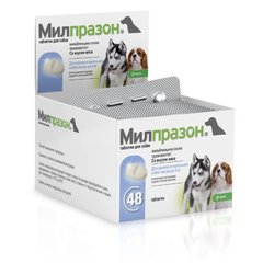 Мілпразон антигельмінтик для маленьких собак та цуценят до 5кг (1 пігулка)