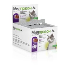 Мілпразон-антигельментик для кошенят і кішок більше 2 кг (поштучно)