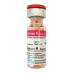 Вакцина Біокан R проти сказу для собак - Biocan Bioveta