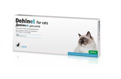 KRKA Dehinel Дехінел 1 таблетка антигельмінтик для кішок з ароматом м'яса