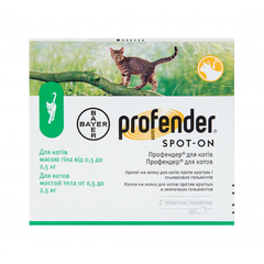 Профендер (Prоfender) краплі для котів 0,5 - 2,5 кг, 1 піпетка