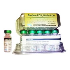 Вакцина Біофел PCH - Biofel Bioveta (від 10 доз)