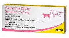 Синулокс 250 мг, 10 табл., Zoetis (США)