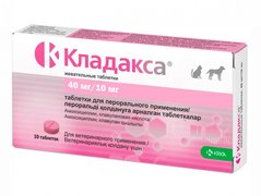 Кладакса 40 мг/10 мг антибактеріальний препарат для сбак та котів, 10 штук