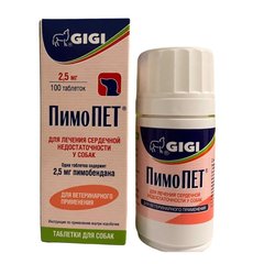 ПімоПет (PimoPet) 5 мг. 100 табл, GiGi. Аналог Ветмедіна.