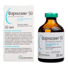 Фармазин 50 (Pharmasin 50 мл-антибіотик тилозин (Huvepharma)
