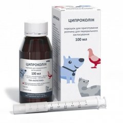 Ципроколін суспензія (ципрофлокс та колистин)