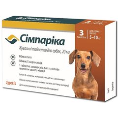 Cімпаріка для Собак Вагою 5-10 кг упаковка
