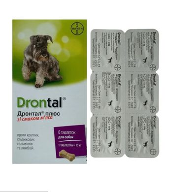 Дронтал плюс(Drontal plus) со вкусом мяса, для собак, 1 таблетка( Bayer )