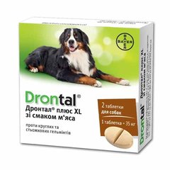 Дронтал Плюс XL (Drontal plus XL) Антигельминтик с вкусом мяса для собак 2таблетки