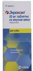 Энроксил 50мг (блистер 10 таблеток со вкусом мяса )